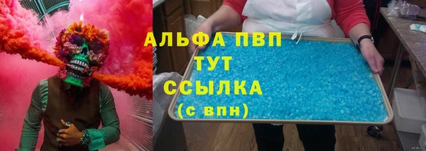 шишки Бугульма