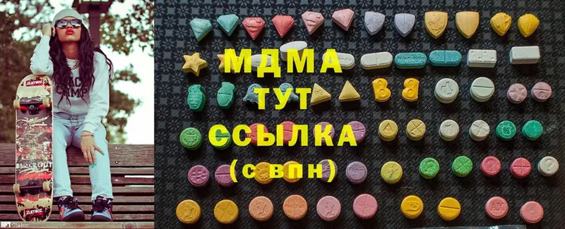 ссылка на мегу зеркало  Дзержинский  MDMA молли 